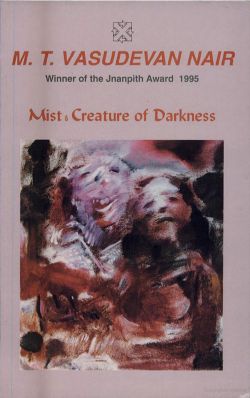 Orient Mist / Creature of Darkness